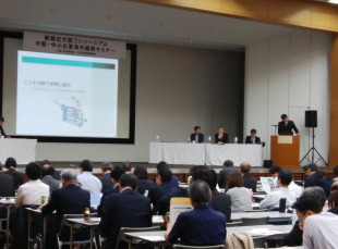 パネラーとして講演